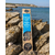 Encens AUM Organico Contre le Mauvais Œil 25 g posé sur roche en bord de mer breton, boîte kraft et bleue avec bâtonnets visibles.
