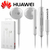 Huawei-AM115-Kit-Piéton-saint-etienne-mobishop-Ecouteurs-Stéréo-pour-Huawei