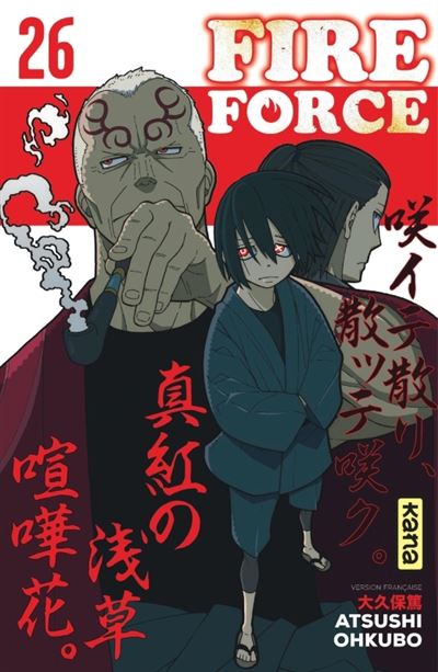 Fire-Force-Tome-26
