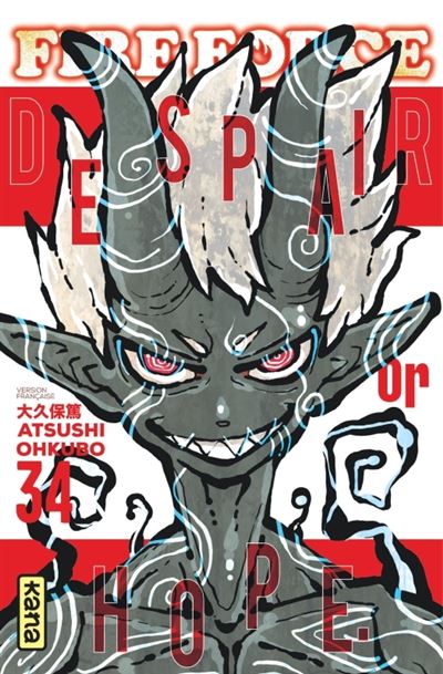 Fire-Force-Tome-34
