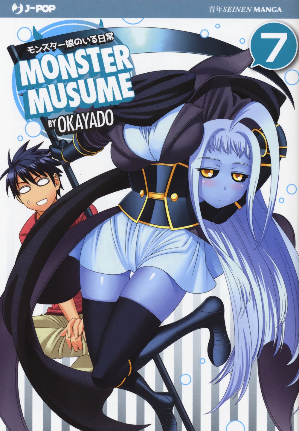 Monster Musume T07