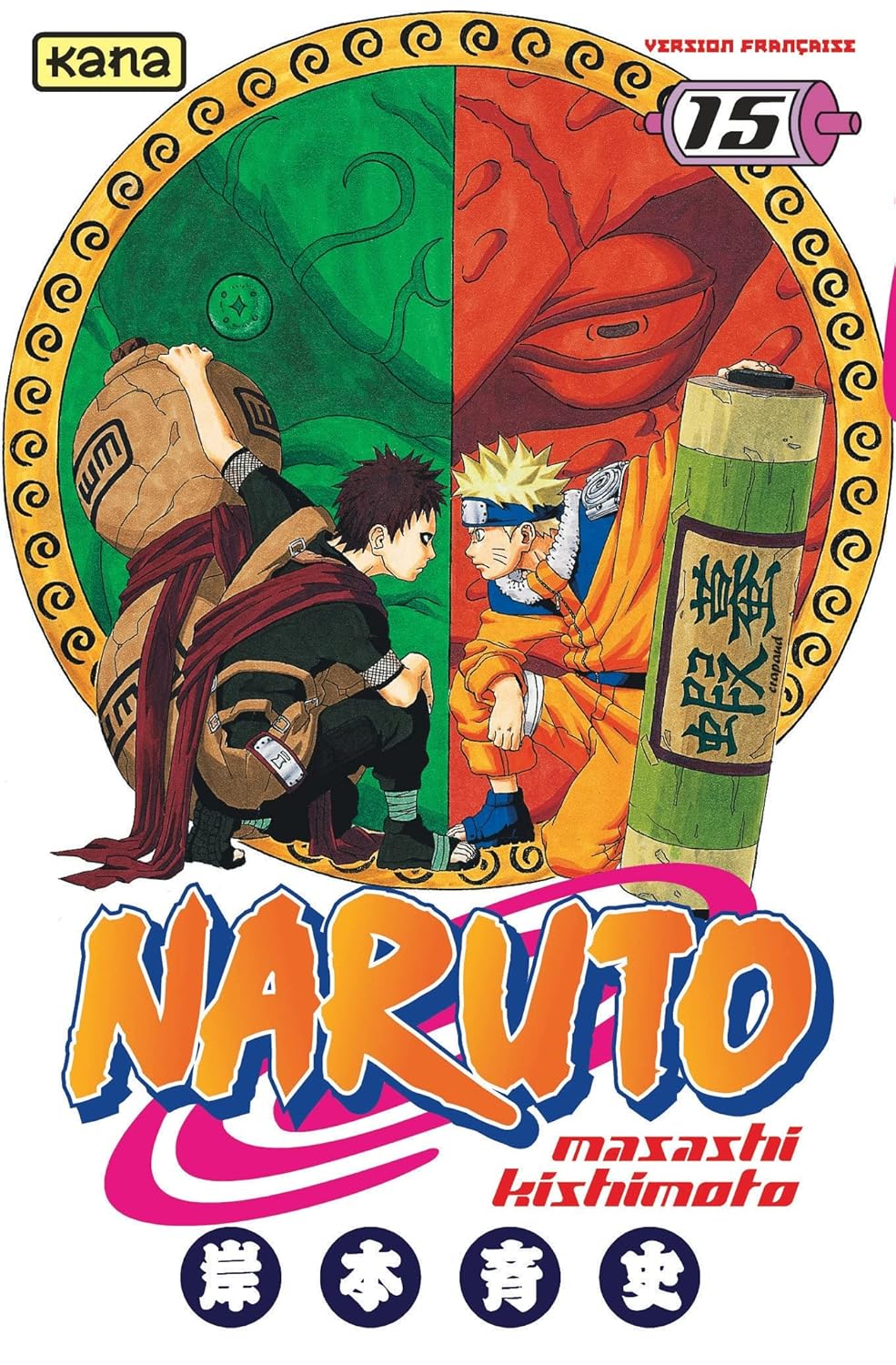 Naruto T15
