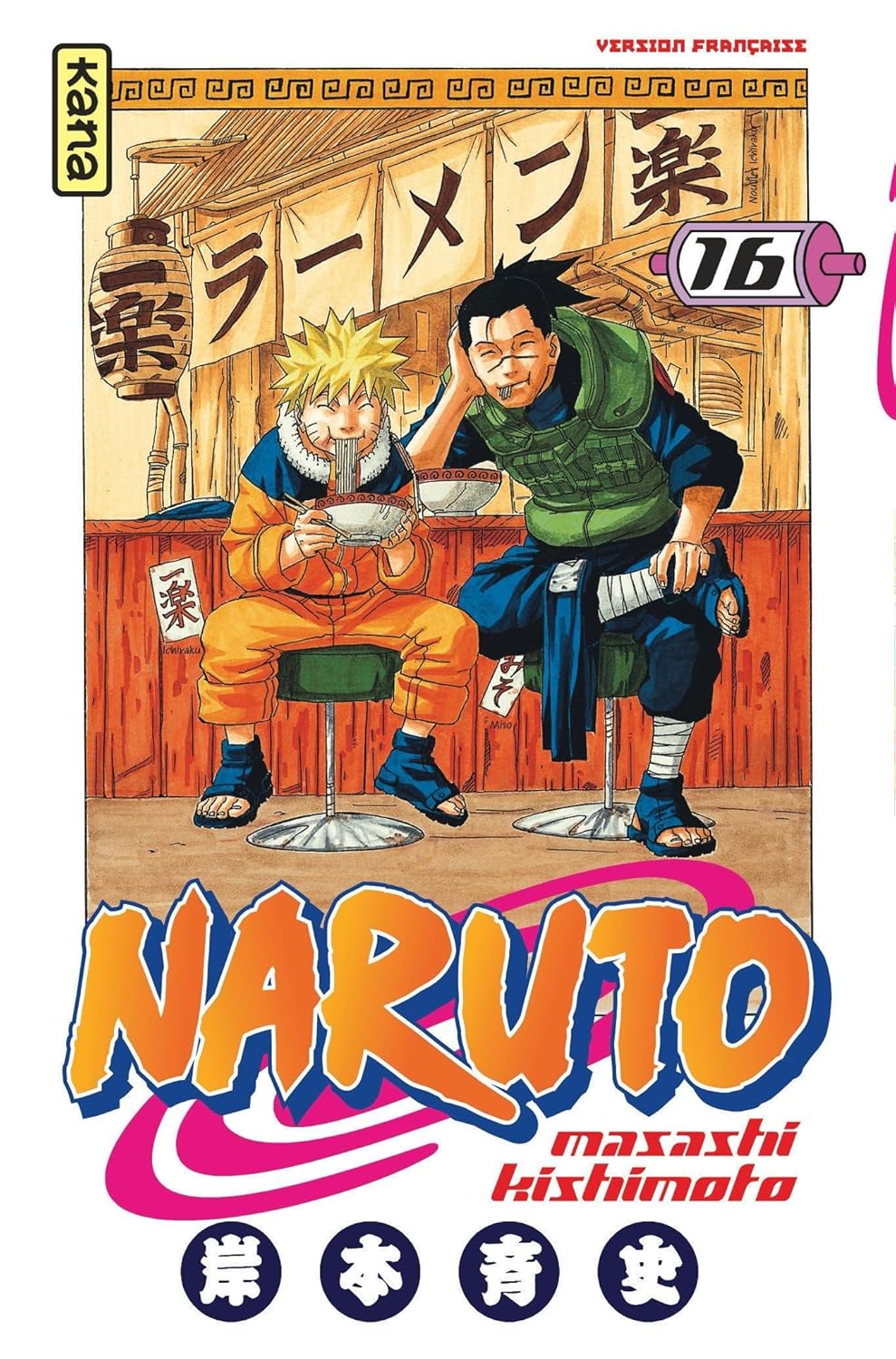 Naruto T16