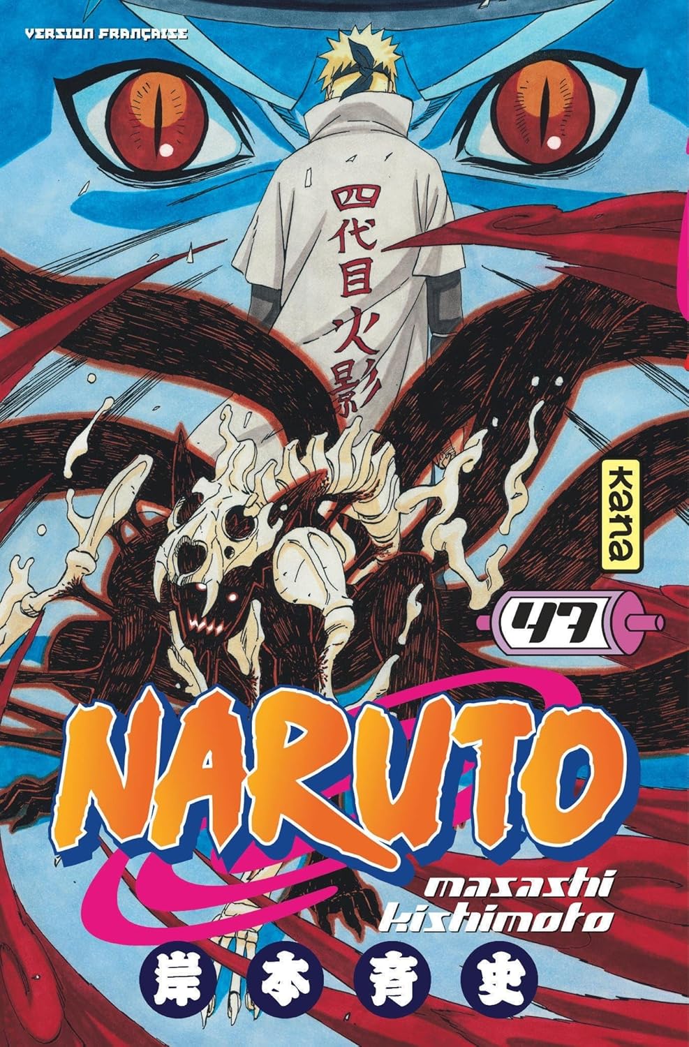 Naruto T47
