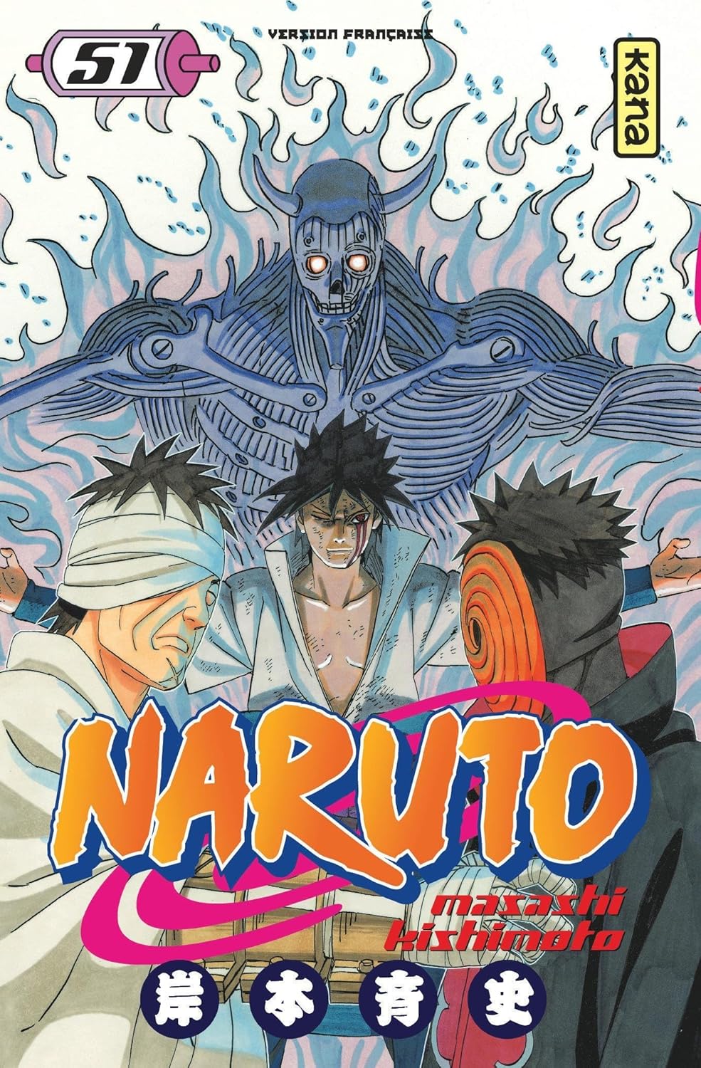 Naruto T51