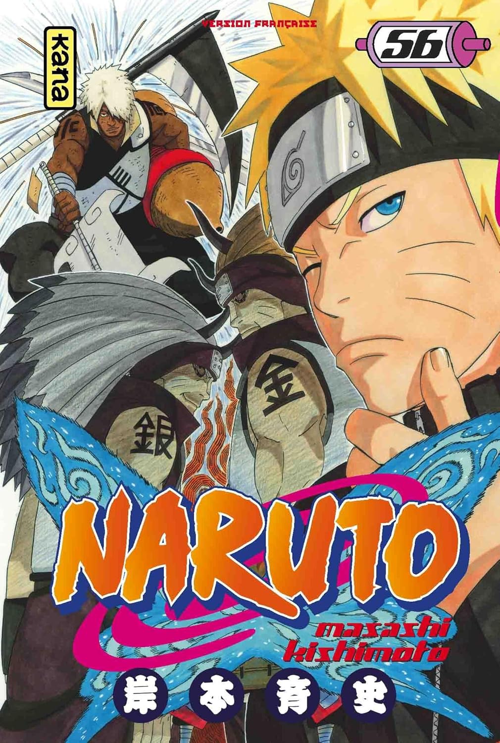 Naruto T56