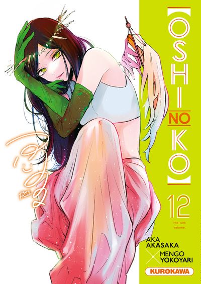 Oshi-no-ko-tome-12