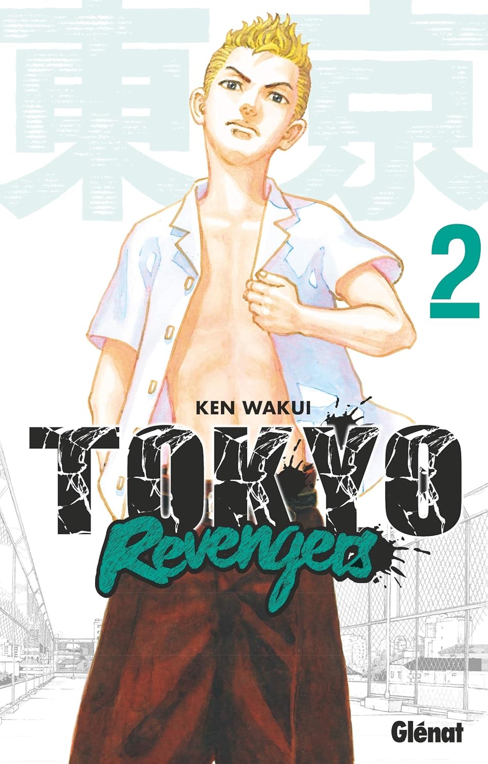 Tokyo Revengers T02