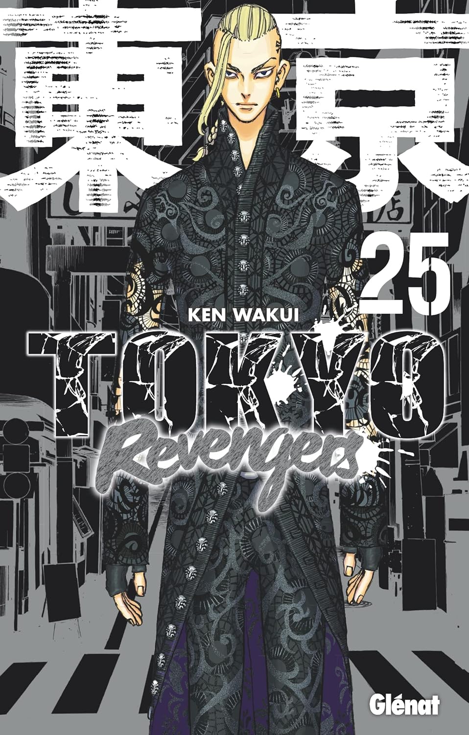 Tokyo Revengers T25
