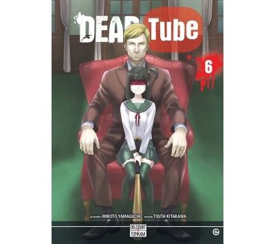 Dead-tube-T06