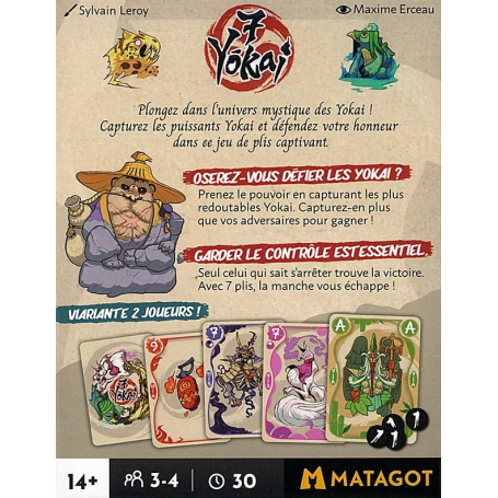 7-yokai2