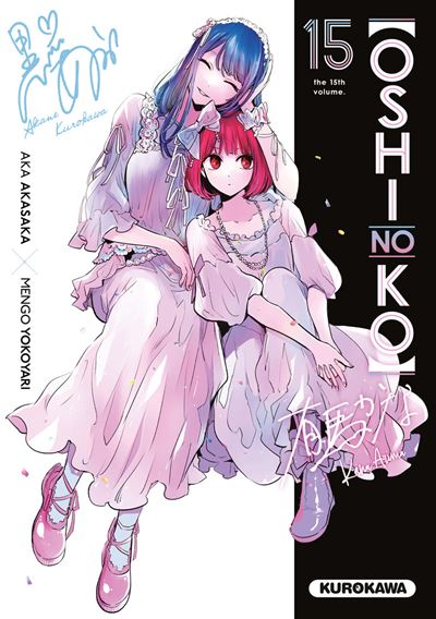 Oshi-no-ko-tome-15