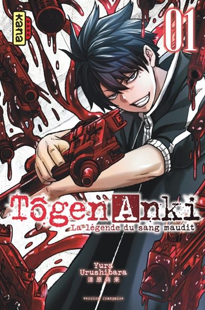 Togen-Anki-La-legende-du-sang-maudit-Tome-1