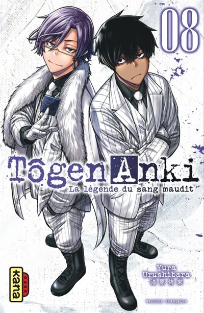 Togen-Anki-La-legende-du-sang-maudit-Tome-8