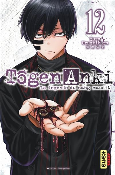 Togen-Anki-La-legende-du-sang-maudit-Tome-12