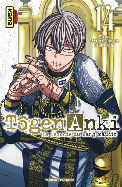 Togen-Anki-La-legende-du-sang-maudit-Tome-14
