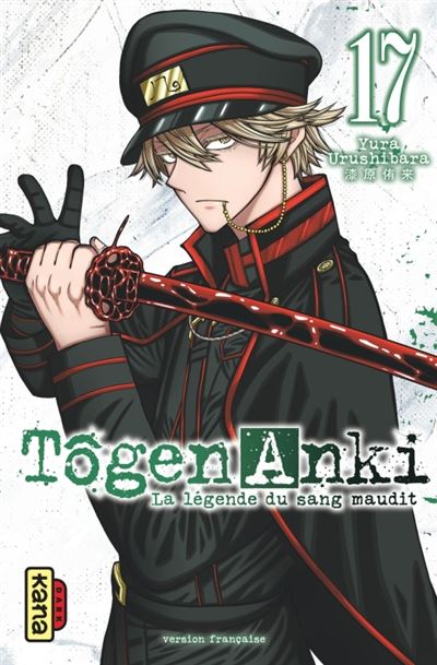 Togen-Anki-La-legende-du-sang-maudit-Tome-17