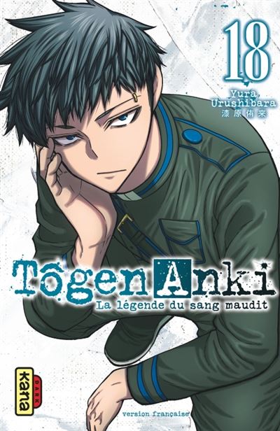 Togen-Anki-La-legende-du-sang-maudit-Tome-18