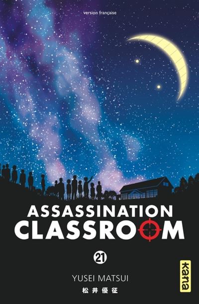 Aaination-claroom-Tome-21