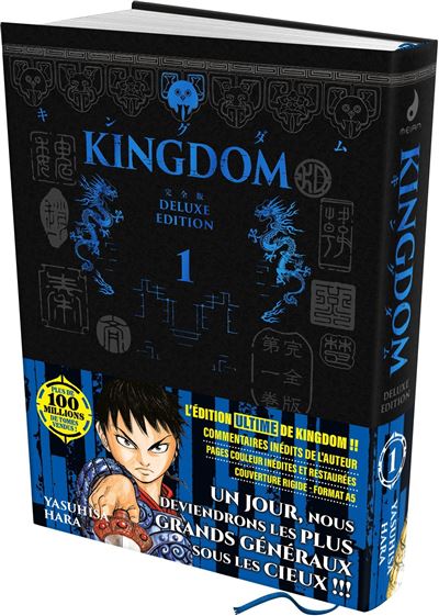 KINGDOM-Deluxe-Edition-Tome-01
