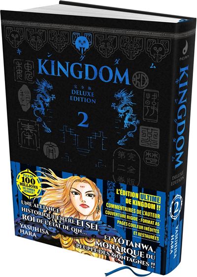KINGDOM-Deluxe-Edition-Tome-02