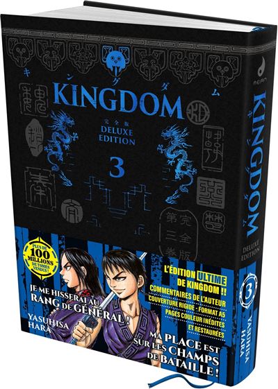 KINGDOM-Deluxe-Edition-Tome-03