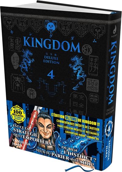 KINGDOM-Deluxe-Edition-Tome-04