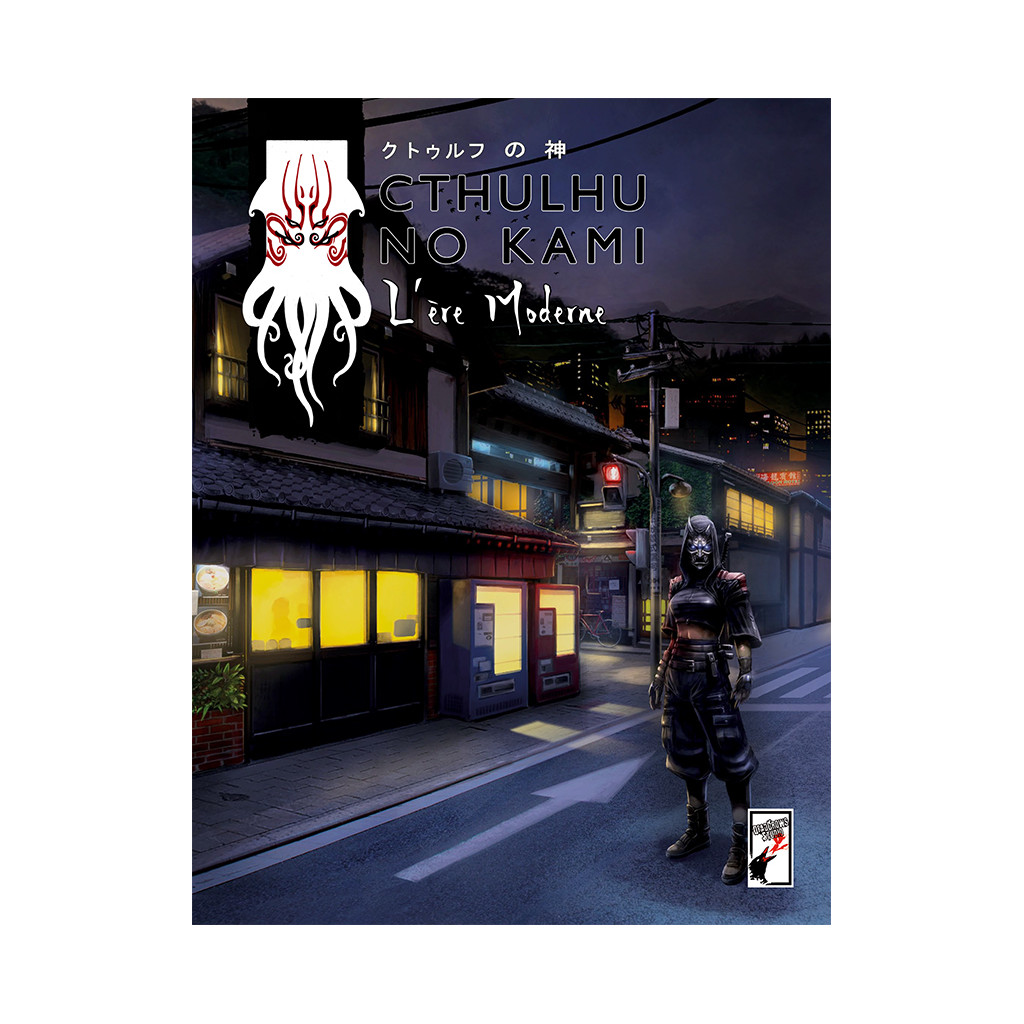 cthulhu-no-kami-l-ere-moderne