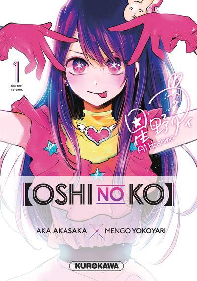 Oshi-no-ko-Tome-1