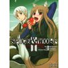 Spice & Wolf T01