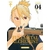 Fullmetal-Alchemist-Perfect-tome-4