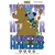 Hunter-X-Hunter-Tome-6