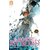 The Promised Neverland T18