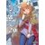 Spice & Wolf T11