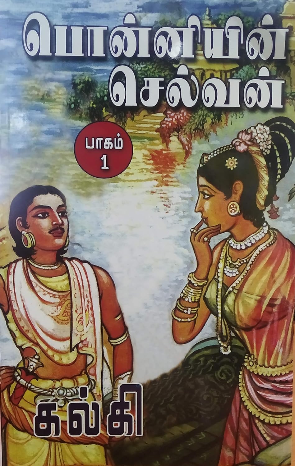 81BJqtLAotL._SL1500_