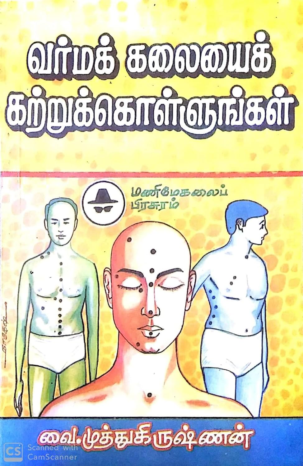 71xJkHyBYkL._SL1500_