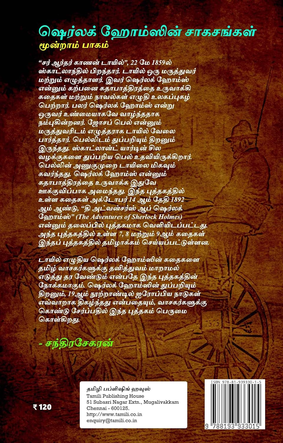 91747GNCPZL._SL1500_