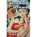 817nPnw96oL._SL1500_
