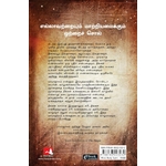 91ZQLtDvEpL._SL1500_