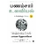 81+werhcDyL._SL1500_