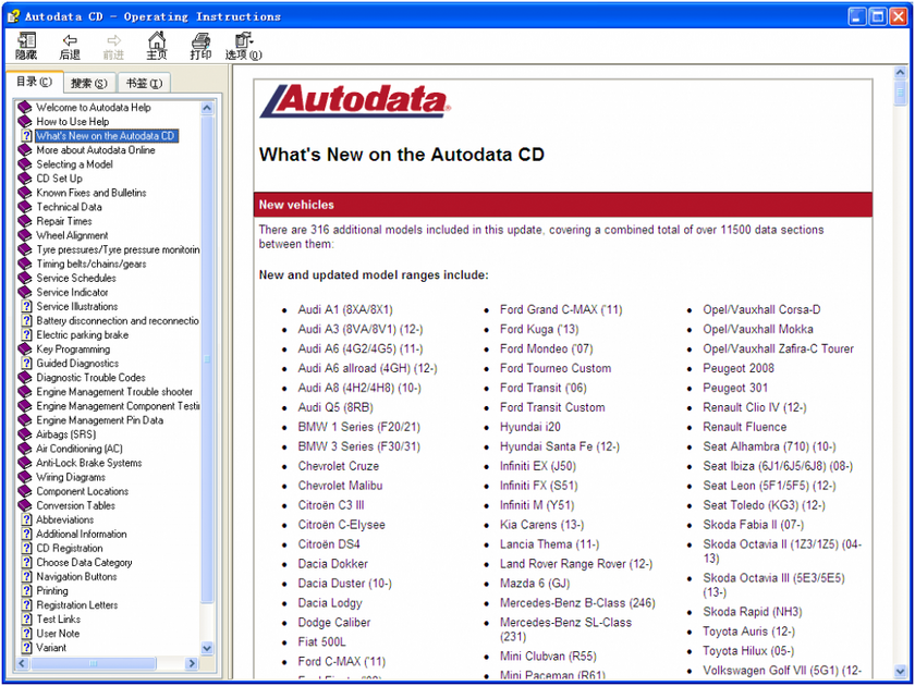 Autodata V3.45 : Logiciel d'auto pour diagnostic et entretien