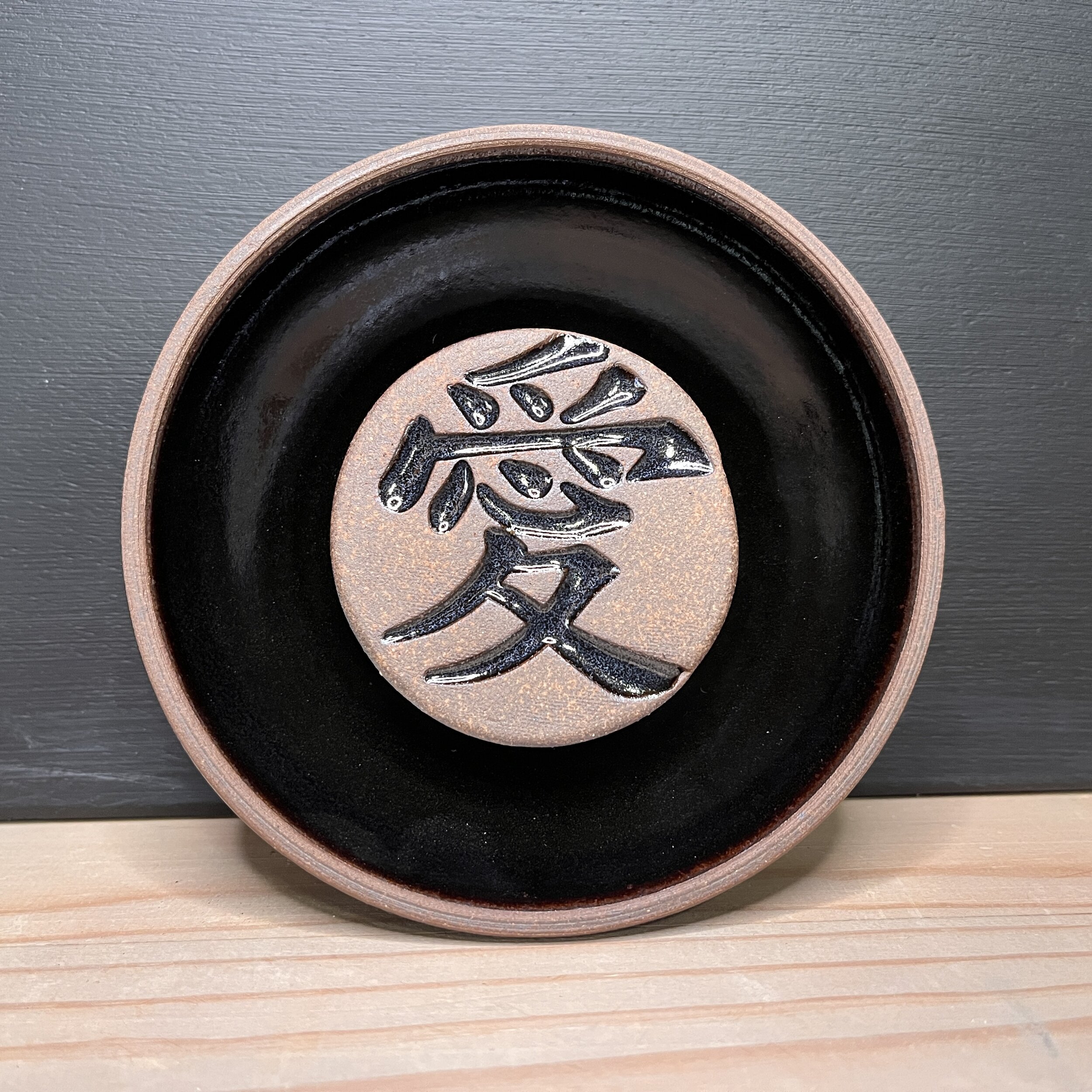 Porte savons noir kanji Amour PSR01