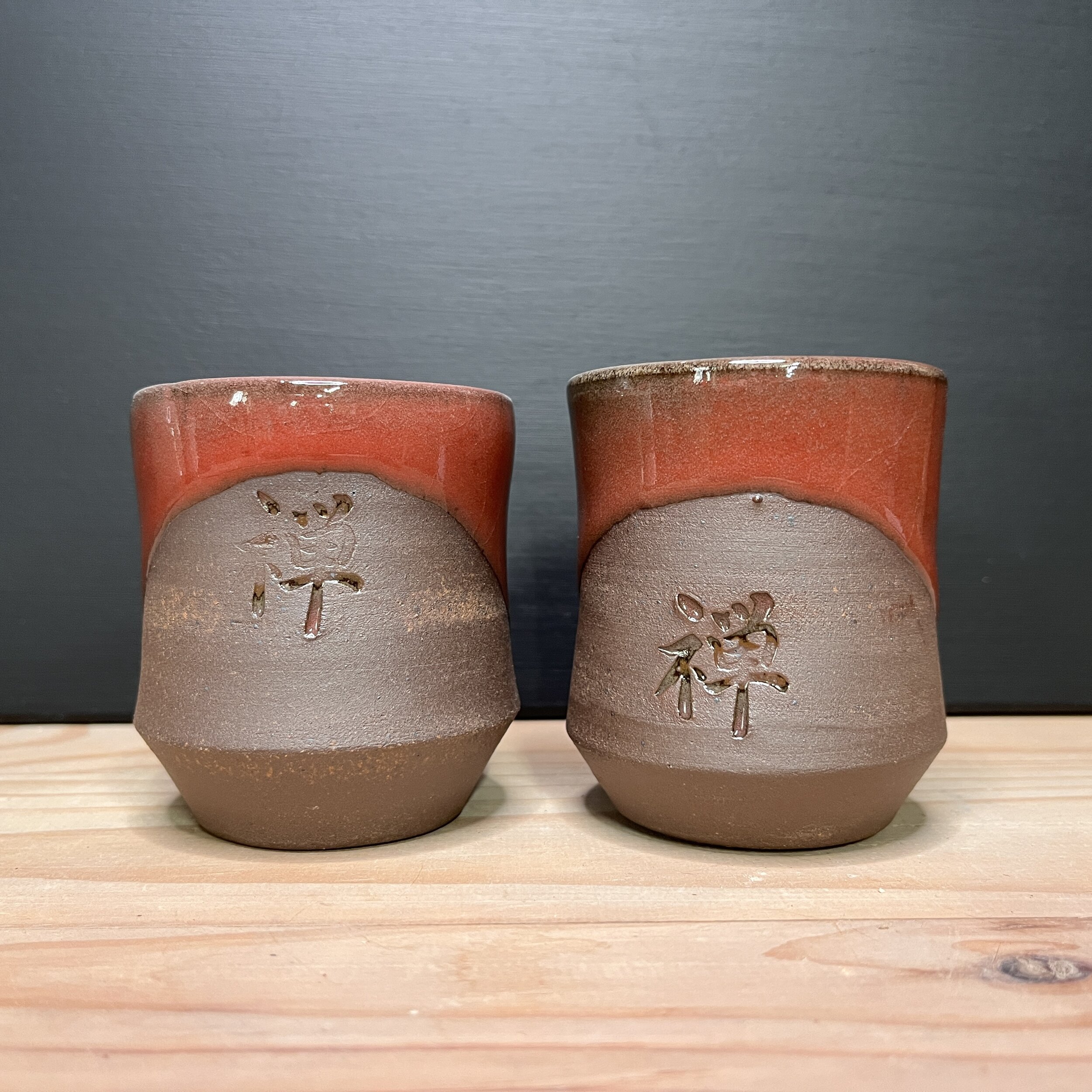 Duo de tasses zen DTZ02IMG_1466