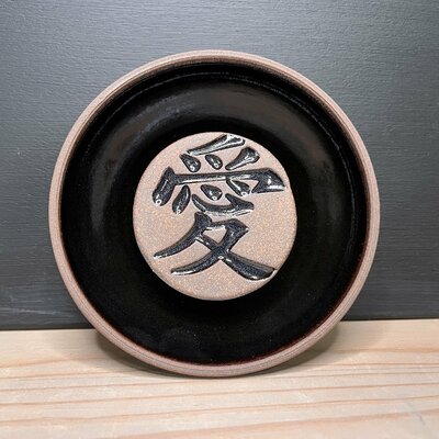Porte savons noir kanji Amour PSR01