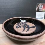 Porte savons noir kanji Amour PSR01#1