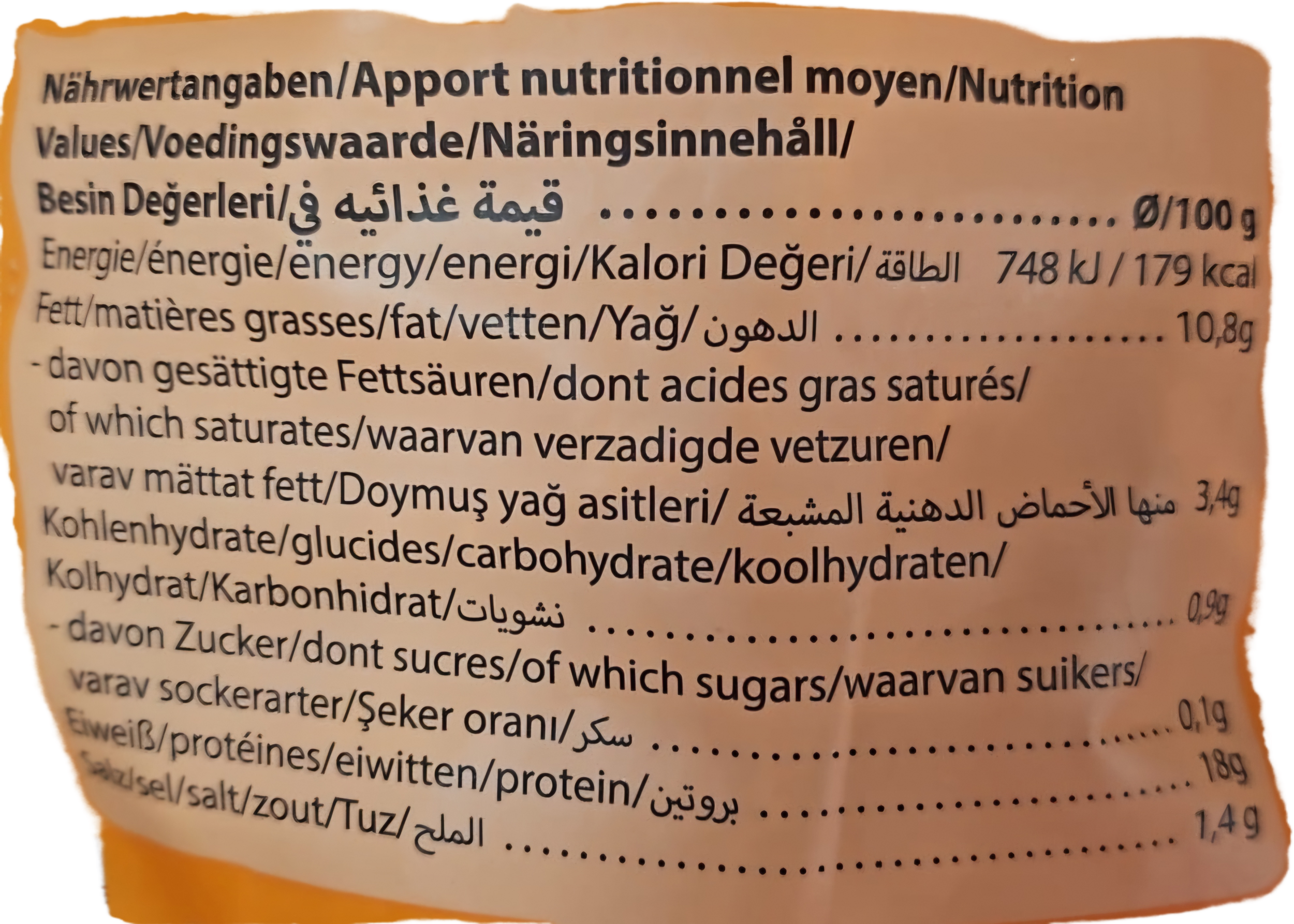 VN schawarma