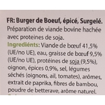 Ing_burger oriental