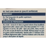 Ing Riz Thai Rochambeau 500g