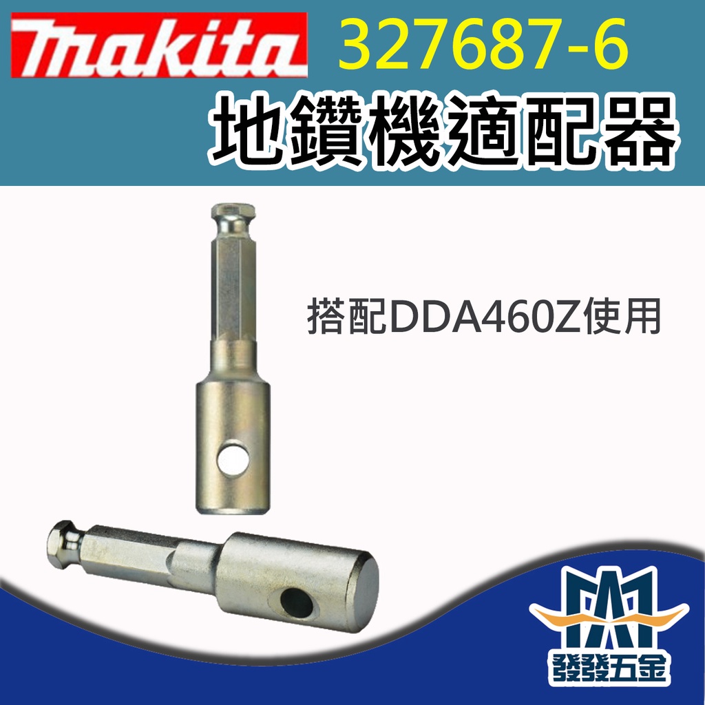 327687-6