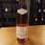 full-1733851314-alain-ignace-le-petit-grain-d-antonin-rose-2024-jpeg